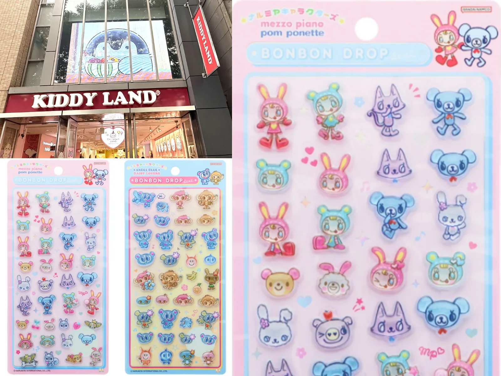 キディランド原宿店 ボンボンドロップシール ナルミヤキャラクターズ2種類 抽選販売の告知画像