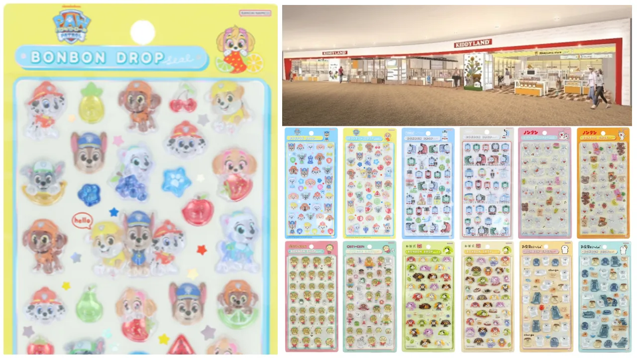 7月11日締切 キデイランドららぽーとEXPOCITY店 ボンボンドロップシール「パウパトロール」「きかんしゃトーマス」「ノンタン」「コジコジ」「お茶犬」「お文具といっしょ」抽選販売の告知画像