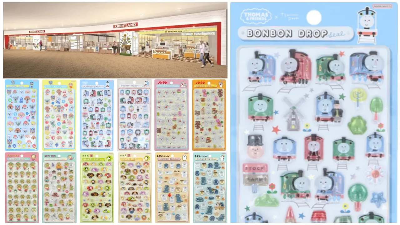 7月11日締切 キデイランドららぽーとEXPOCITY店 ボンボンドロップシール「パウパトロール」「きかんしゃトーマス」「ノンタン」「コジコジ」「お茶犬」「お文具といっしょ」抽選販売の告知画像
