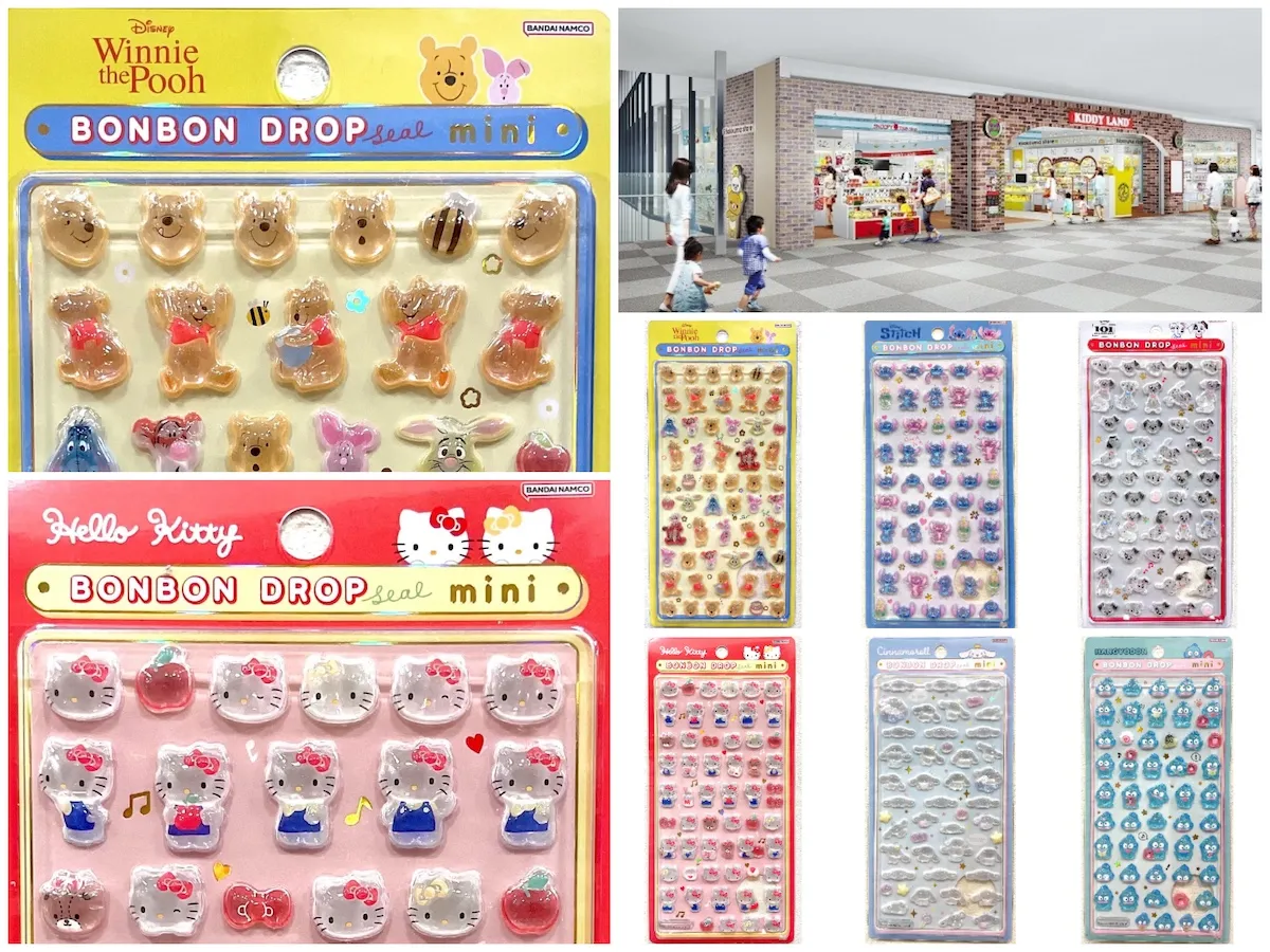 7月26日締切 キデイランドららぽーと富士見店 ボンボンドロップシール サンリオミニ・ディズニーミニ 抽選販売の告知画像