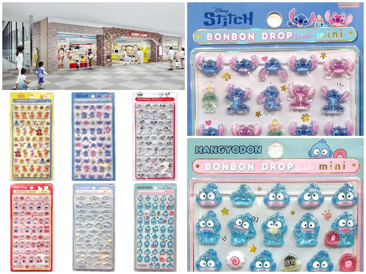7月26日締切 キデイランドららぽーと富士見店 ボンボンドロップシール サンリオミニ・ディズニーミニ 抽選販売の告知画像