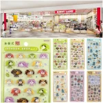 7/23(木)締切【キディランド武蔵小杉店｜神奈川県】ボンドロ「お文具といっしょ」「お茶犬」チェリジェムステッカー「お文具といっしょ」抽選販売♡8/1(土)〜8/3(月)購入整理券！7/21(火)抽選エントリースタート！