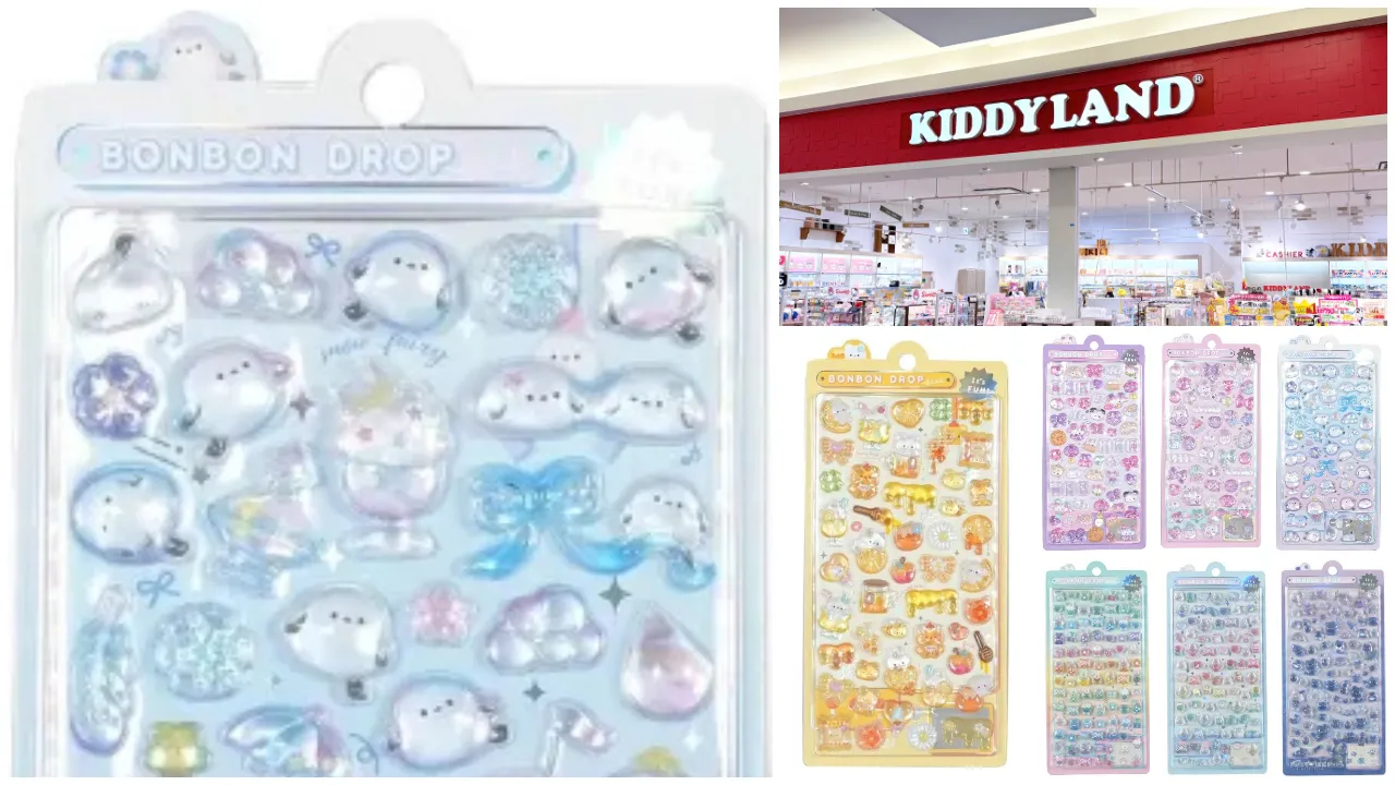 8月2日締切 キディランド浦和美園店 ボンボンドロップシールはちみつボンボン・しまえなボンボン含む7種類の抽選販売の告知画像