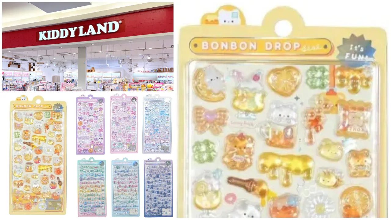 8月2日締切 キディランド浦和美園店 ボンボンドロップシールはちみつボンボン・しまえなボンボン含む7種類の抽選販売の告知画像