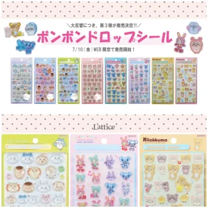 7/10(金)販売開始【Lattice(ラティス)公式オンラインストア】パルクローゼットにボンドロ「リラックマ」「ナルミヤキャラクターズ」「ちいかわ第2弾」新登場♡