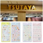 7/26(日)締切【TSUTAYA鳥栖(とす)店｜佐賀県】大人気ボンドロ「ちいかわ第2弾」抽選販売♡7/31(金)〜8/2(日)購入整理券！抽選エントリースタート！
