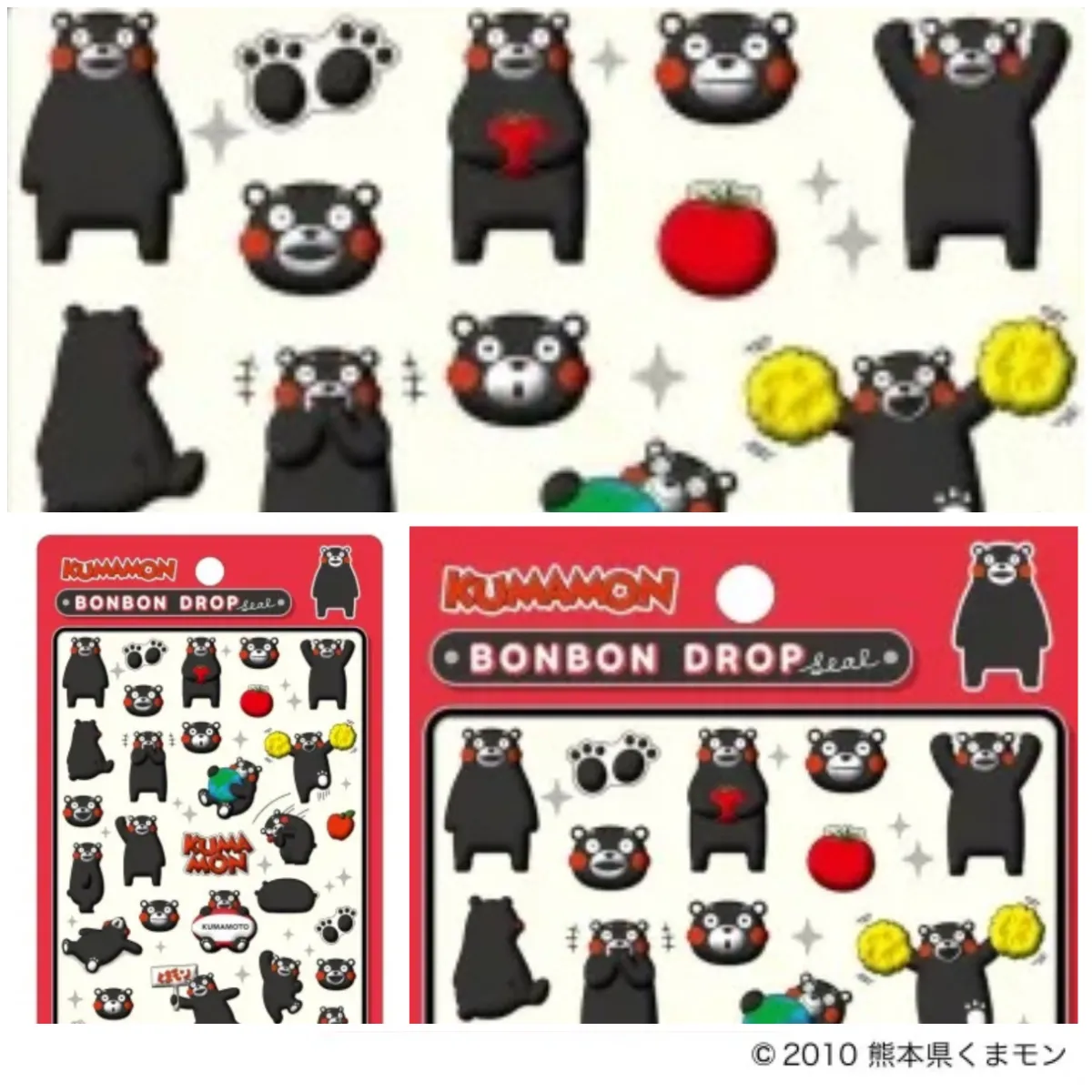 速報!【ボンドロ くまモン】クーリアオンラインショップで急遽予約販売スタート!売上金の全てを義援金として熊本県に寄付♡(10万枚限定)