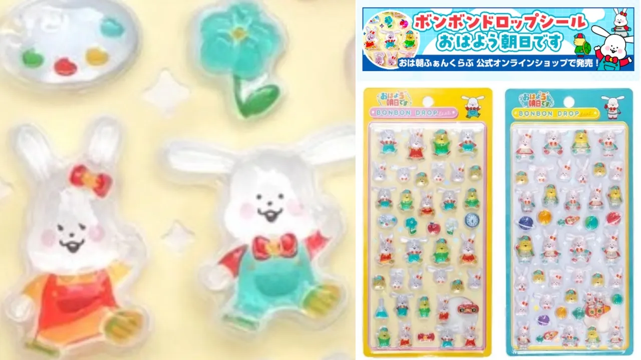 (9/6(日)締切)おは朝ふぁんくらぶ公式オンライン抽選販売告知【ボンボンドロップシール おはよう朝日です(月/宇宙)】パッケージ外観&アップの集合写真