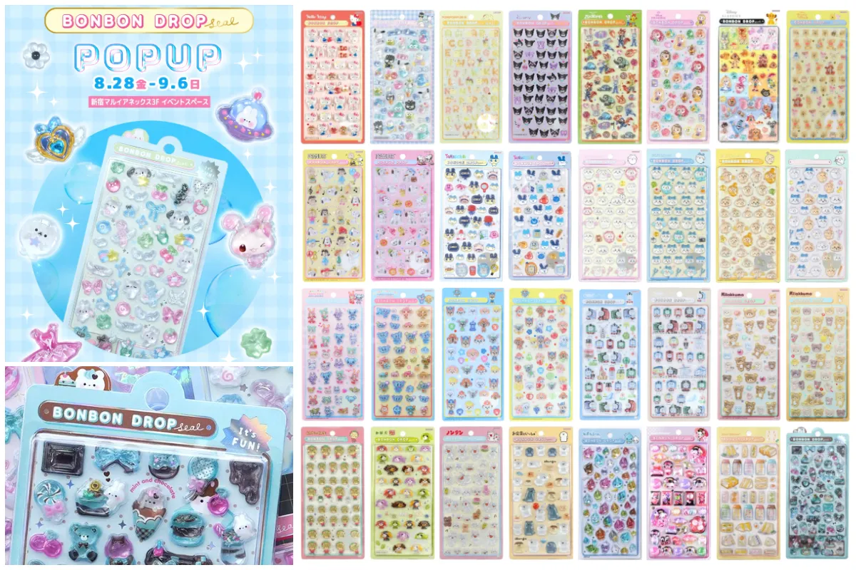 ボンボンドロップシール ポップアップストア 東京・新宿マルイ アネックス抽選予約の告知画像