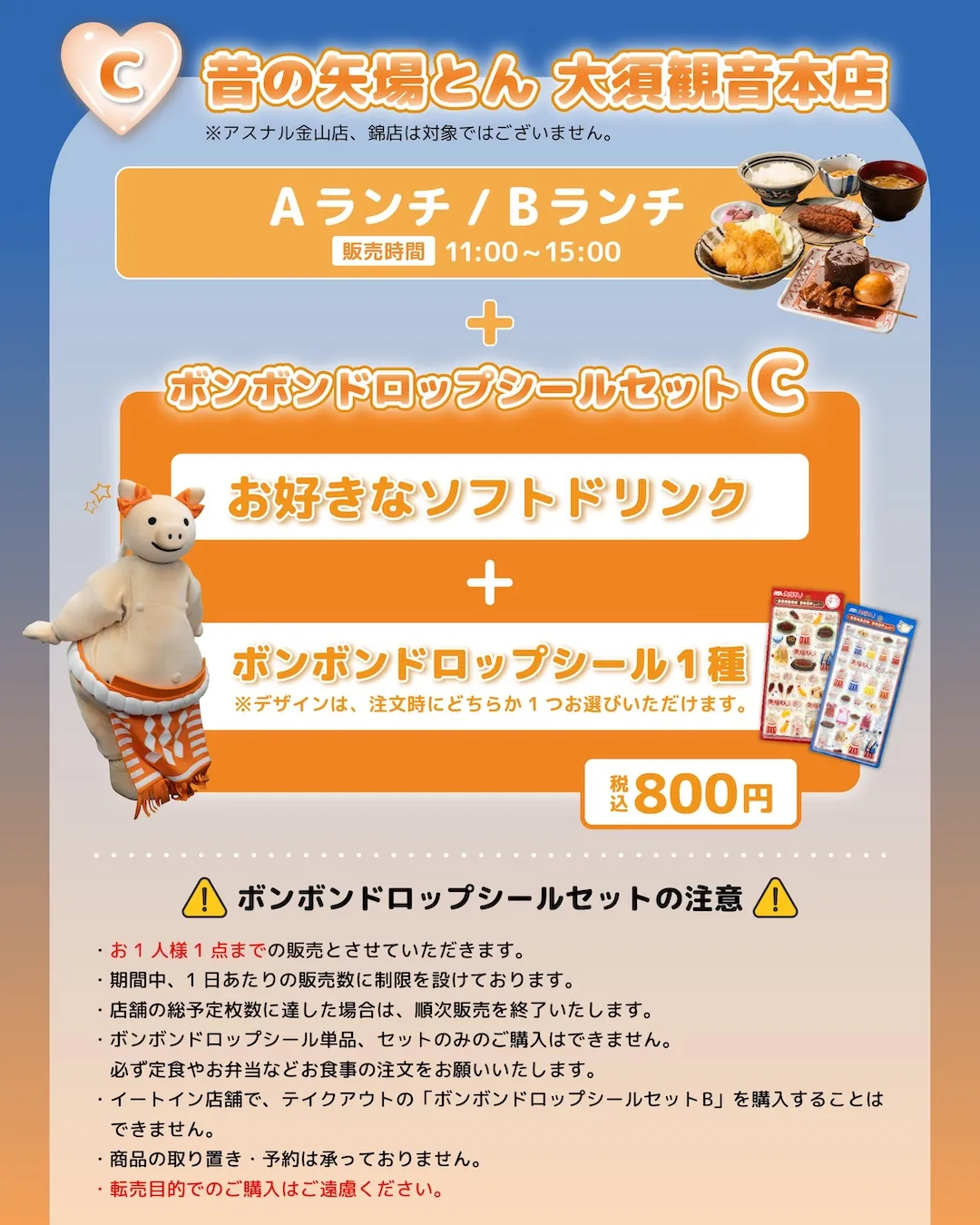 矢場とんの人気メニュー ひれとんかつ(中・120g)