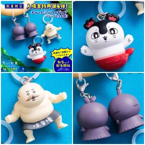 【映画ちいかわ 人魚の島のひみつ】入場者特典第4弾！めじるしになる「チャームミニフィギュア」9/5(土)〜配布決定♡セイレーン・島二郎・ヒトハ・フタバの全4種！