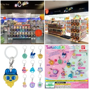 8/9(日)締切【シープラ｜大阪・奈良】大人気ガシャポン「たまごっち めじるしアクセサリー Tamagotchi Paradise」の抽選販売情報まとめ！購入整理券の抽選エントリースタート！