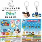 8/9(日)締切【ガチャガチャの森・Pon！ 愛知／三重／静岡】抽選販売！「ディズニーツムツム めじるしアクセサリー」「プロ野球マスコット めじるしアクセサリー」2種類の抽選エントリースタート！