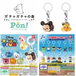 8/9(日)締切【ガチャガチャの森・Pon！福岡・長崎・大分】抽選販売！「ディズニーツムツム めじるしアクセサリー」「プロ野球マスコット めじるしアクセサリー」2種類の抽選エントリースタート！