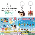 8/9(日)締切【ガチャガチャの森・Pon！】北海道・東北・北関東・北陸エリア（北海道・岩手・宮城・栃木・群馬・新潟・富山・石川）抽選販売まとめ！「ディズニーツムツム」「プロ野球マスコット」めじるしアクセサリーの抽選エントリーまもなく締切☆