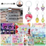 【8/16締切】ガチャガチャの森 イオンモール名古屋茶屋店（愛知県）で「めじるしアクセサリー」など豪華7種が抽選販売♡たまごっち・サンリオ・ポケモン大集合！