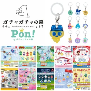 8/2(日)締切【ガチャガチャの森・Pon！ 近畿（大阪・兵庫・京都など）】抽選販売！「たまごっち」「サンリオ」「ポケモン」「ドラえもん」「しまじろう」「リラックマ」「ケロロ軍曹」「ブルーロック」など10種類の抽選エントリースタート！