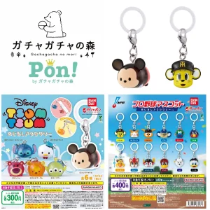8/9(日)締切【ガチャガチャの森・Pon！ 近畿（大阪・兵庫・京都など）】抽選販売！「ディズニーツムツム めじるしアクセサリー」「プロ野球マスコット めじるしアクセサリー」2種類の抽選エントリースタート！