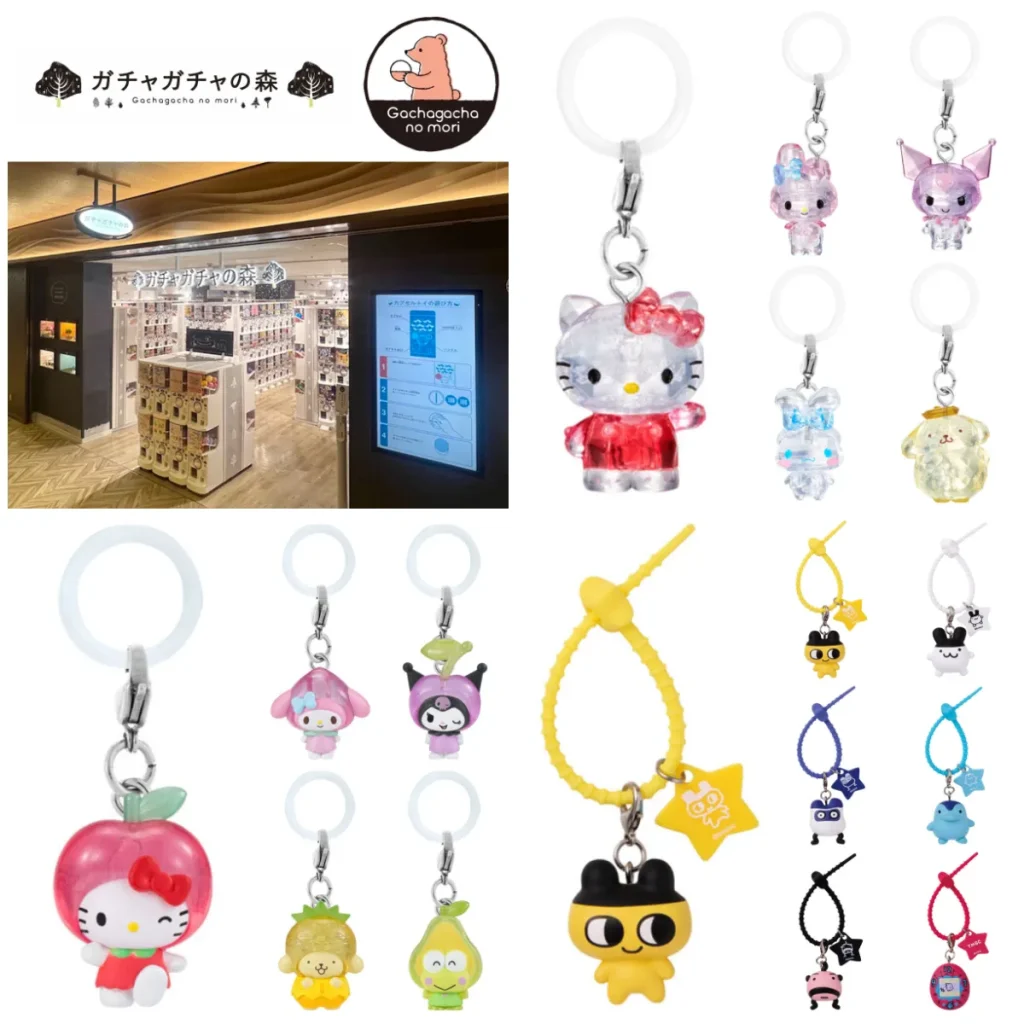 8/30(日)締切【ガチャガチャの森 新宿サブナード店｜東京都】激レア！サンリオクリスタル・くだもの「めじるしアクセサリー」・たまごっちマルチチャーム2が登場！全3種の抽選受付開始♡