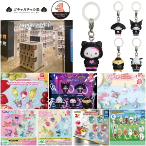 【8/16締切】ガチャガチャの森 新宿サブナード店（東京都）で「めじるしアクセサリー」など豪華7種が抽選販売♡たまごっち・サンリオ・ポケモン大集合！