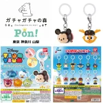 8/9(日)締切【ガチャガチャの森・Pon！ 東京／神奈川／山梨】抽選販売！「ディズニーツムツム めじるしアクセサリー」「プロ野球マスコット めじるしアクセサリー」2種類の抽選エントリースタート！