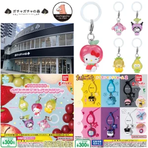 8/30(日)締切【ガチャガチャの森 梅田茶屋町店｜大阪府】大人気ガシャポン「サンリオくだものめじるしアクセサリー」「たまごっちマルチチャーム2」が登場！全2種の抽選受付開始♡