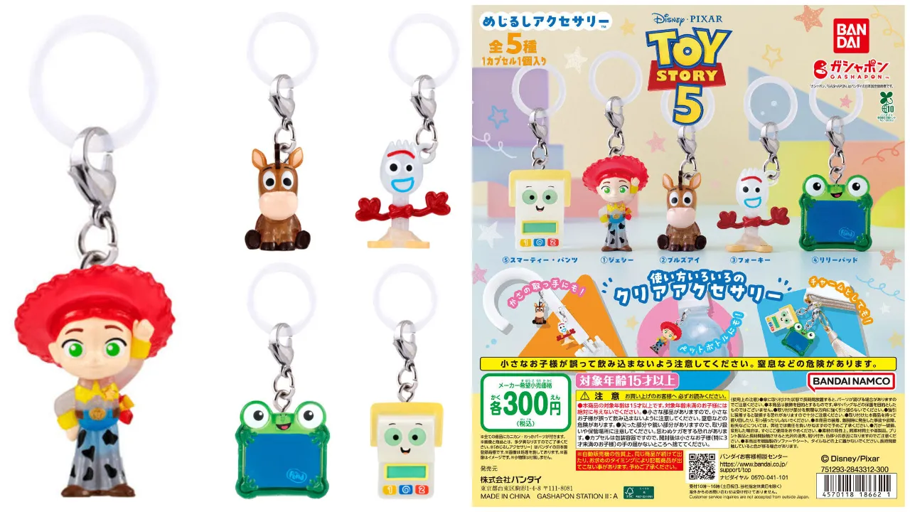 2026年8月 第4週発売 新作ガシャポン ディズニー TOY STORY5 (トイストーリー5)めじるしアクセサリー全5種の集合写真と告知
