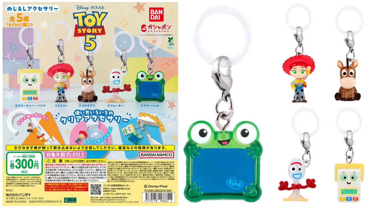 2026年8月 第4週発売 新作ガシャポン ディズニー TOY STORY5 (トイストーリー5)めじるしアクセサリー全5種の集合写真と告知