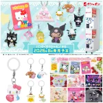 【サンリオ新作ガシャポン】8月発売の新商品まとめ！めじるしアクセサリー・チャームなど可愛すぎるラインナップを紹介♡
