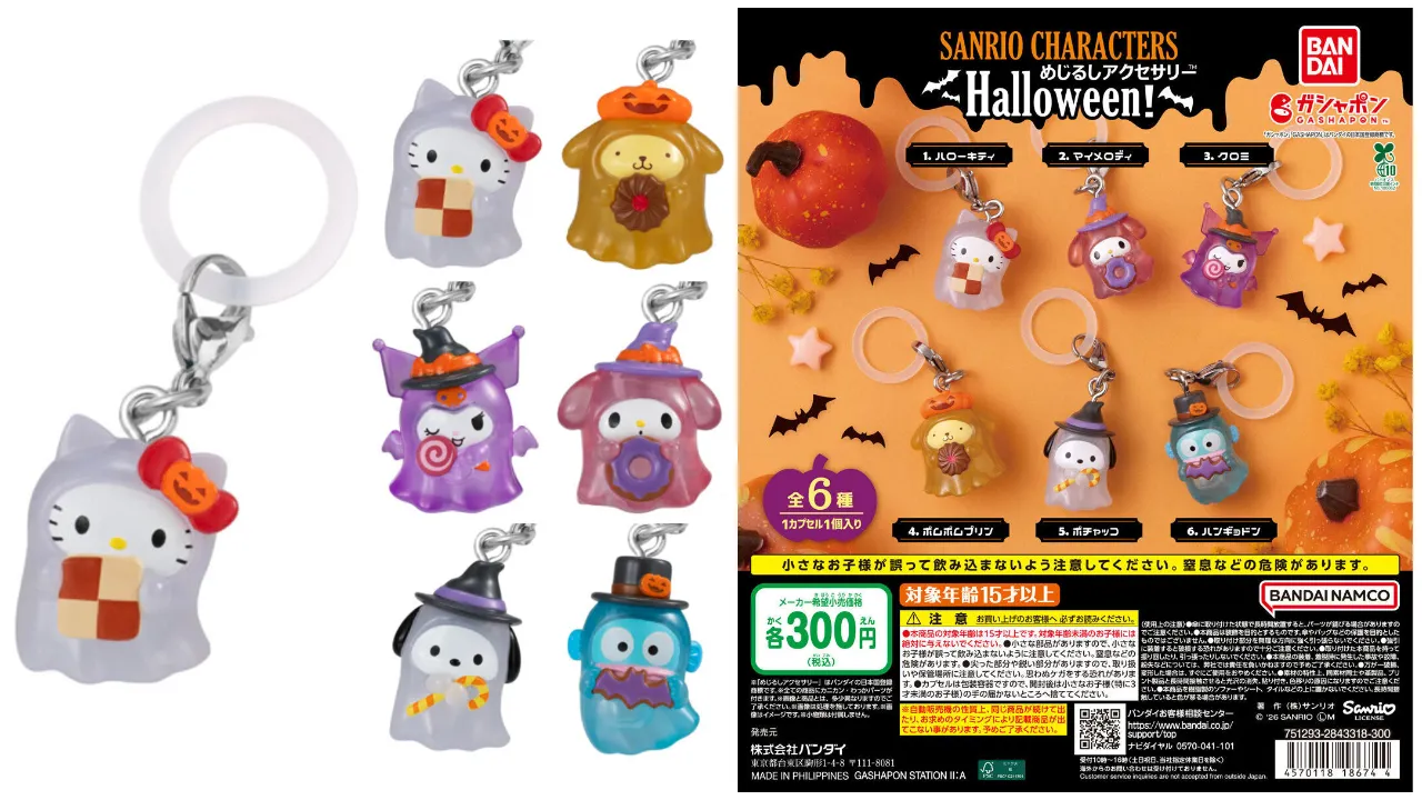【バンダイ ガシャポン】サンリオキャラクターズ めじるしアクセサリー Halloween!(ハロウィン)全6種の集合写真(ハローキティ・ポムポムプリン・クロミ・マイメロディ・ポチャッコ・ハンギョドン)