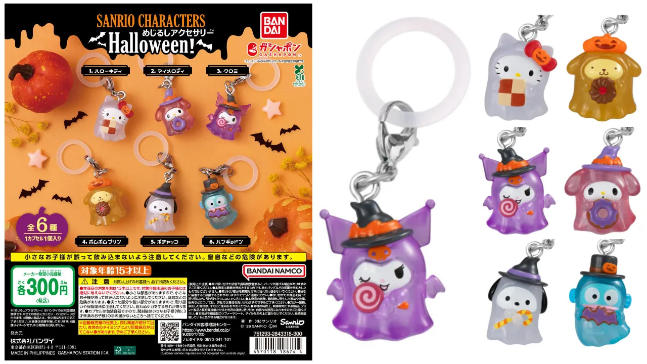 【バンダイ ガシャポン】サンリオキャラクターズ めじるしアクセサリー Halloween!(ハロウィン)全6種の集合写真(ハローキティ・ポムポムプリン・クロミ・マイメロディ・ポチャッコ・ハンギョドン)