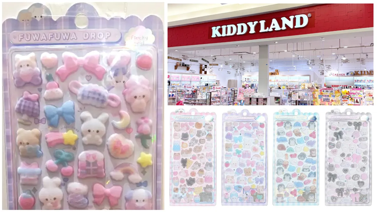 キディランド浦和美園店 ボンボンドロップシールふわふわボンボンドロップシール4種類の抽選販売の告知画像