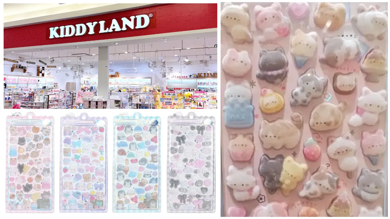 キディランド浦和美園店 ボンボンドロップシールふわふわボンボンドロップシール4種類の抽選販売の告知画像
