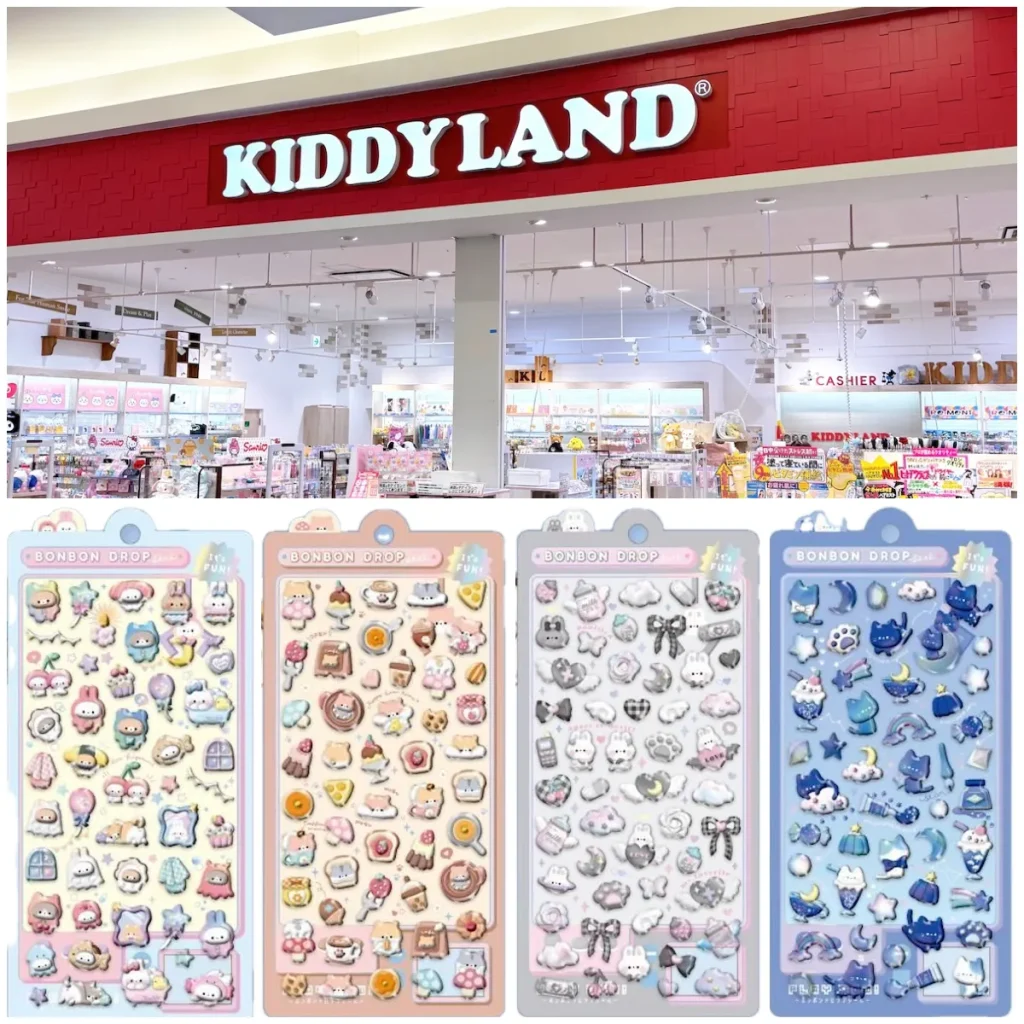 8/30(日)締切【キディランド浦和美園店｜埼玉県】大人気ボンドロ「はむはむボンボン」「きぐるみボンボン」を含むオリジナル抽選販売♡9/4(金)～9/6(日)購入整理券！抽選エントリースタート！