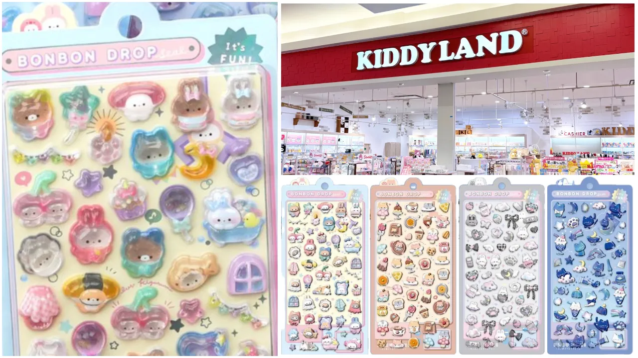 8月30日締切 キディランド浦和美園店 ボンボンドロップシールはむはむボンボン・きぐるみボンボン含む4種類の抽選販売の商品集合画像と店舗画像のまとめ
