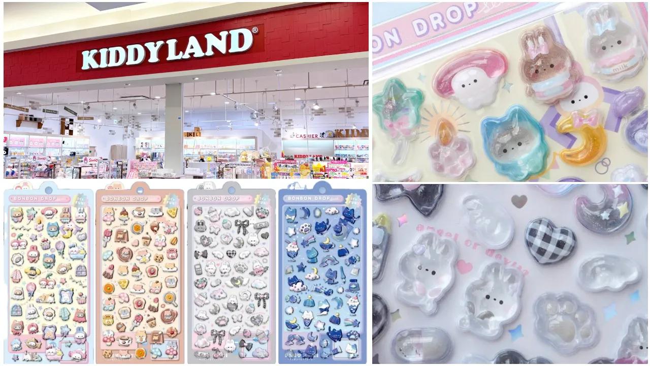 8月30日締切 キディランド浦和美園店 ボンボンドロップシールはむはむボンボン・きぐるみボンボン含む4種類の抽選販売の商品集合画像と店舗画像のまとめ