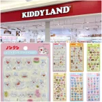 8/9(日)締切【キディランド浦和美園店｜埼玉県】ボンドロ「ノンタン」「お茶犬」「ナルミヤ」抽選販売♡8/14(金)～8/16(日)購入整理券！抽選エントリースタート！