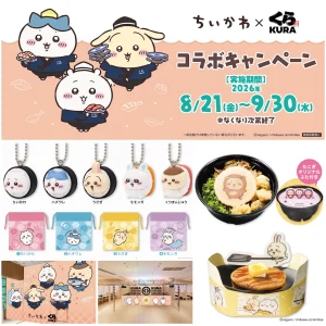 【くら寿司×ちいかわ】コラボ第4弾きた！限定メニュー＆ビッくらポン！先着プレゼントも可愛すぎる♪ 8月21日(金)スタート♡