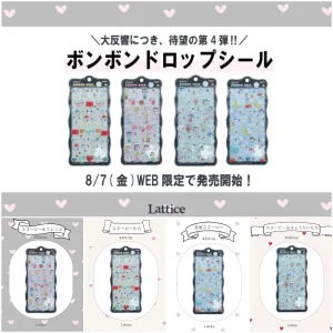 8/7(金)販売開始【Lattice(ラティス)公式オンラインストア】パルクローゼットにボンドロ最新作「スヌーピーchurukira(ちゅるきら)」新登場♡