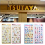 8/9(日)締切【TSUTAYA鳥栖(とす)店｜佐賀県】大人気ボンドロ「リラックマ」「ナルミヤ」抽選販売♡8/14(金)〜8/16(日)購入整理券！8/7(金)抽選エントリースタート！