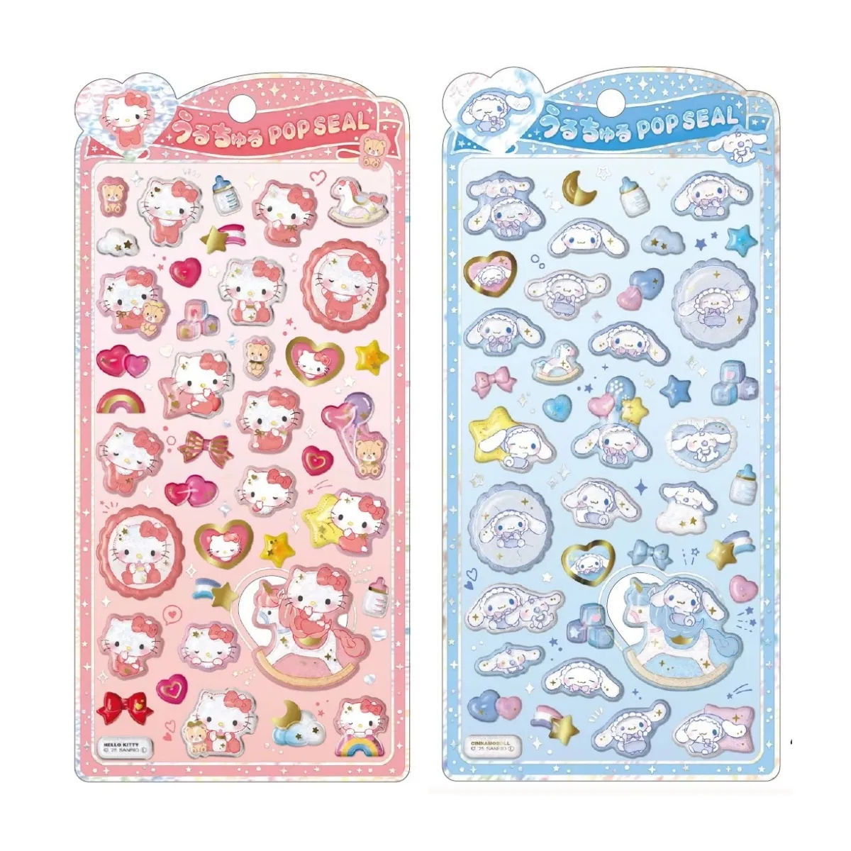 TSUTAYA鳥栖店 うるちゅるポップシールサンリオベビー抽選販売の商品画像