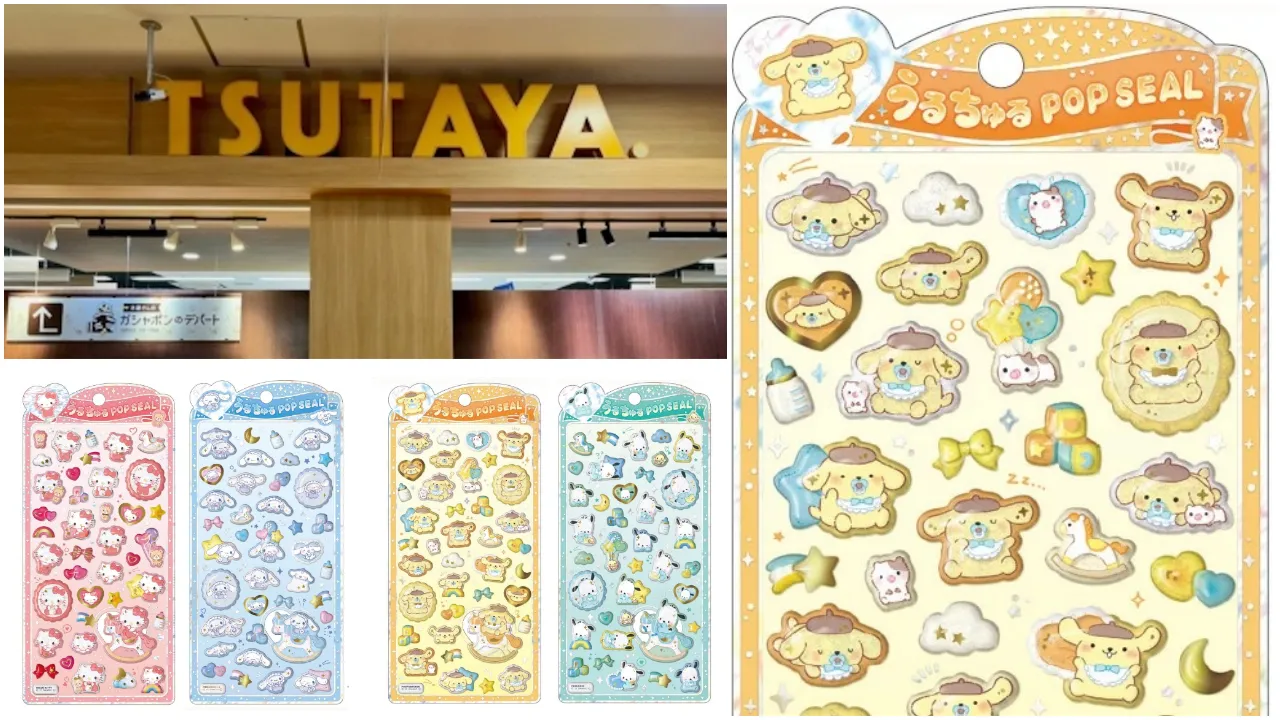 TSUTAYA鳥栖店 うるちゅるポップシールサンリオベビー抽選販売の商品画像