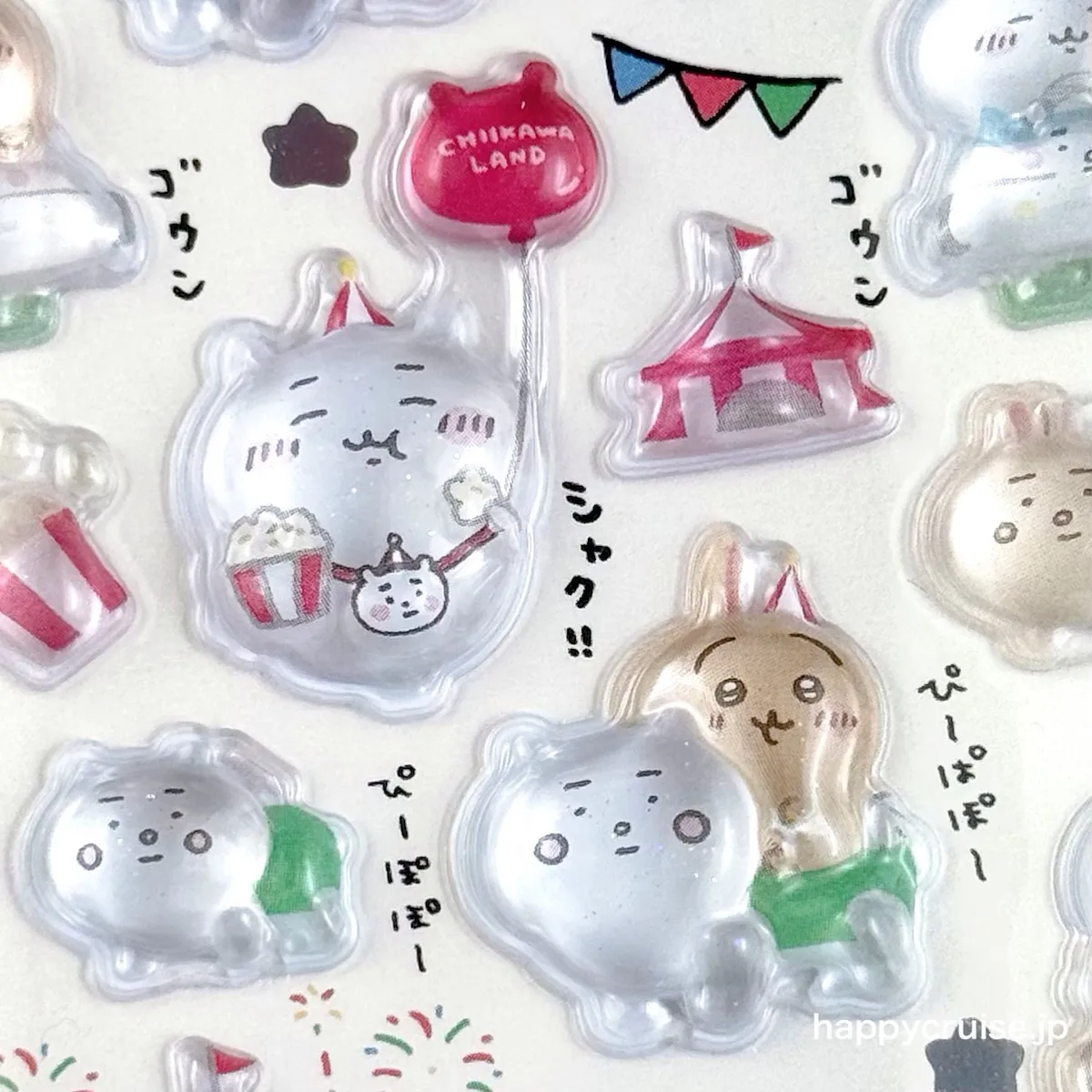 【ちいかわボンドロ】ちいかわ ボンボンドロップシール 第3弾 「ちいかわらんど」¥550(税込)パッケージ外観と商品アップ画像(HAPPY CRUISE オリジナル画像)