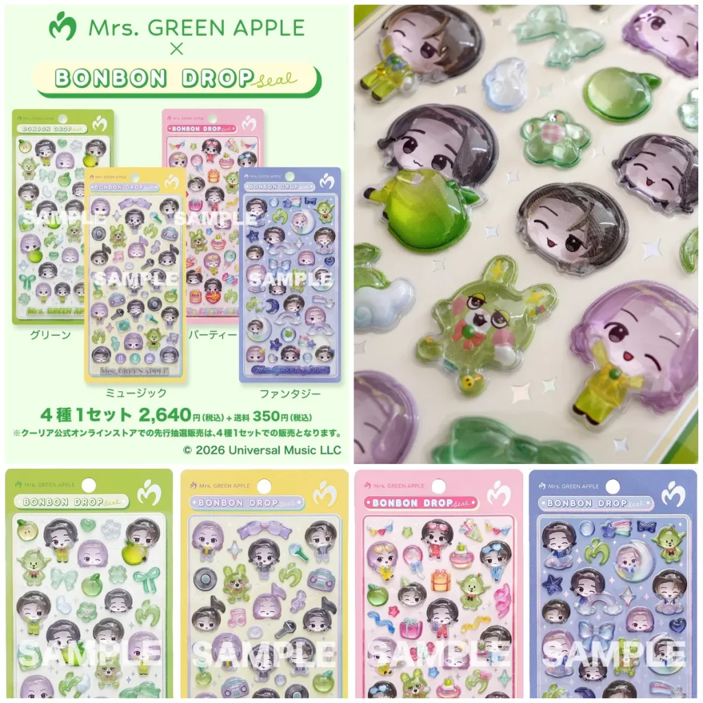 【Mrs. GREEN APPLE × ボンボンドロップシール】クーリア公式オンラインストアで先行抽選販売！ミセスボンドロ全4種フルコンプの大チャンス！9/24(木)18:00〜応募受付開始♡