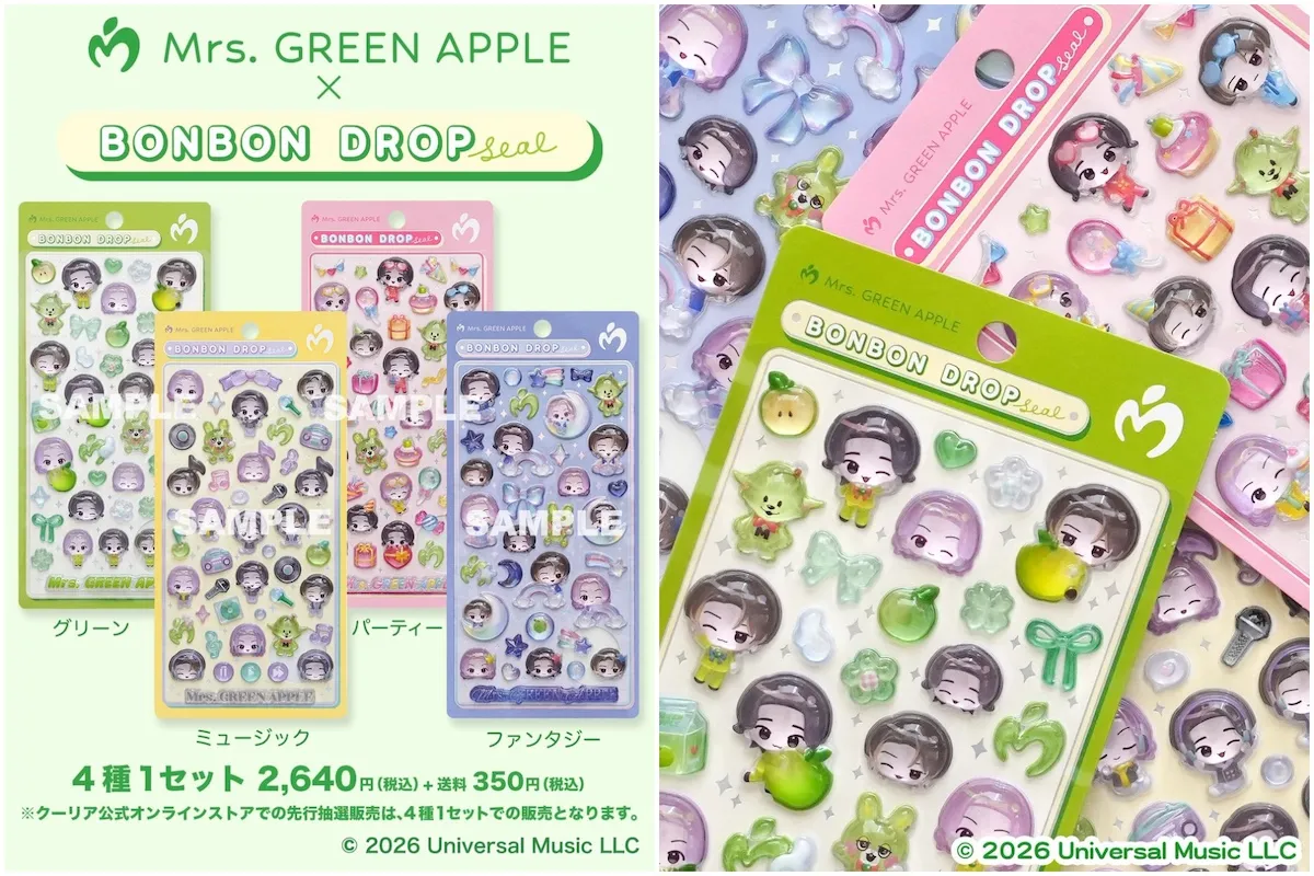 【ミセス×ボンドロ】ボンボンドロップシール Mrs. GREEN APPLE(ミセスグリーンアップル)全4種のパッケージ外観の集合写真&先行抽選販売の告知画像まとめ