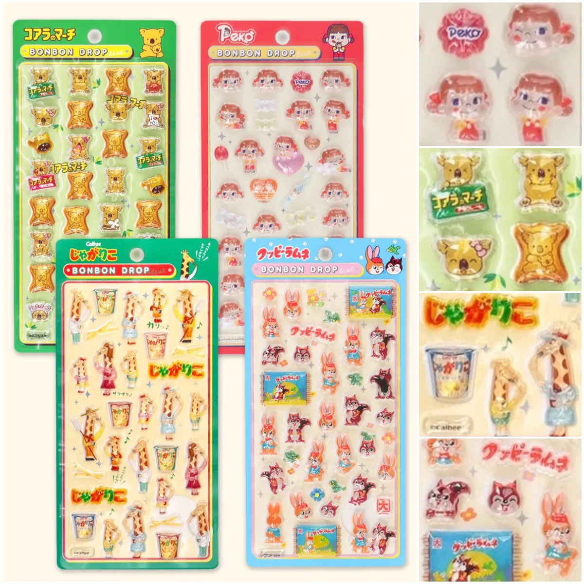 【ボンボンドロップシール】ボンドロ新作はお菓子キャラとコラボ!コアラのマーチ・ペコちゃん・じゃがりこ・クッピーラムネ(全4種)が10月上旬に登場♪