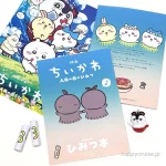 【映画ちいかわ】もはや売り物レベル！入場者特典第5弾「ひみつ本」が全52Pで豪華すぎ♡もらった瞬間テンションUP！