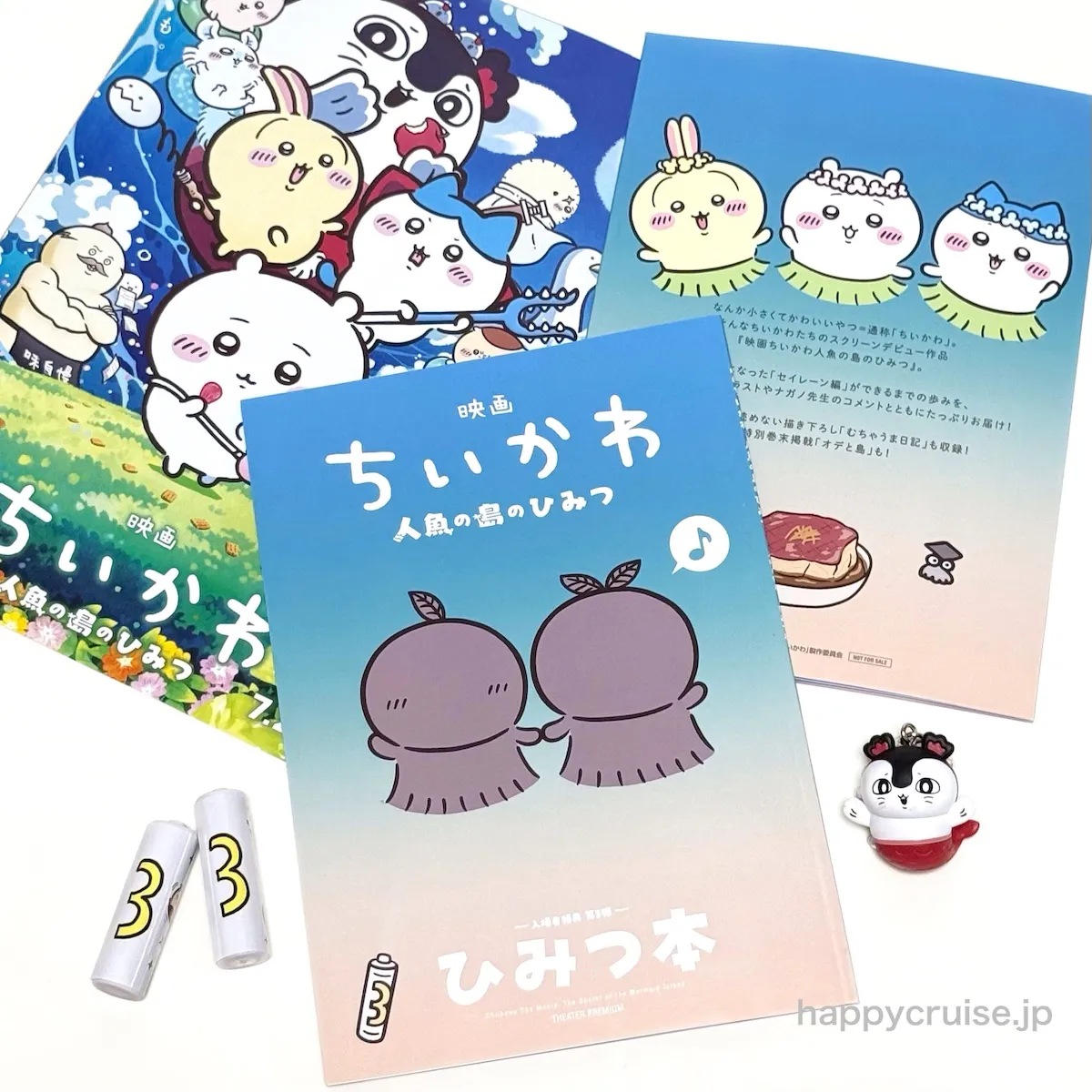 【映画ちいかわ】もはや売り物レベル!入場者特典第5弾「ひみつ本」が全52Pで豪華すぎ♡もらった瞬間テンションUP!