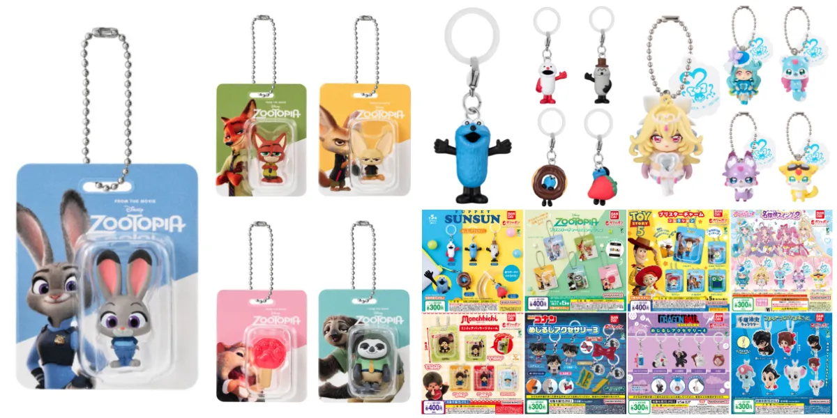 【9/26(土)順次発売】「ガチャガチャの森・Pon!」入荷予定の商品画像「ズートピア ブリスターチャームコレクション」「パペットスンスン めじるしアクセサリー」を含む厳選8商品の集合写真