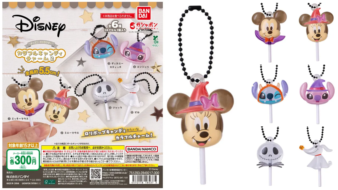【バンダイ ガシャポン】“ディズニーキャラクター” カラフルキャンディチャーム2全6種の集合写真(ミッキーマウス・ミニーマウス・ディズニー スティッチ・エンジェル・ジャック・ゼロ)